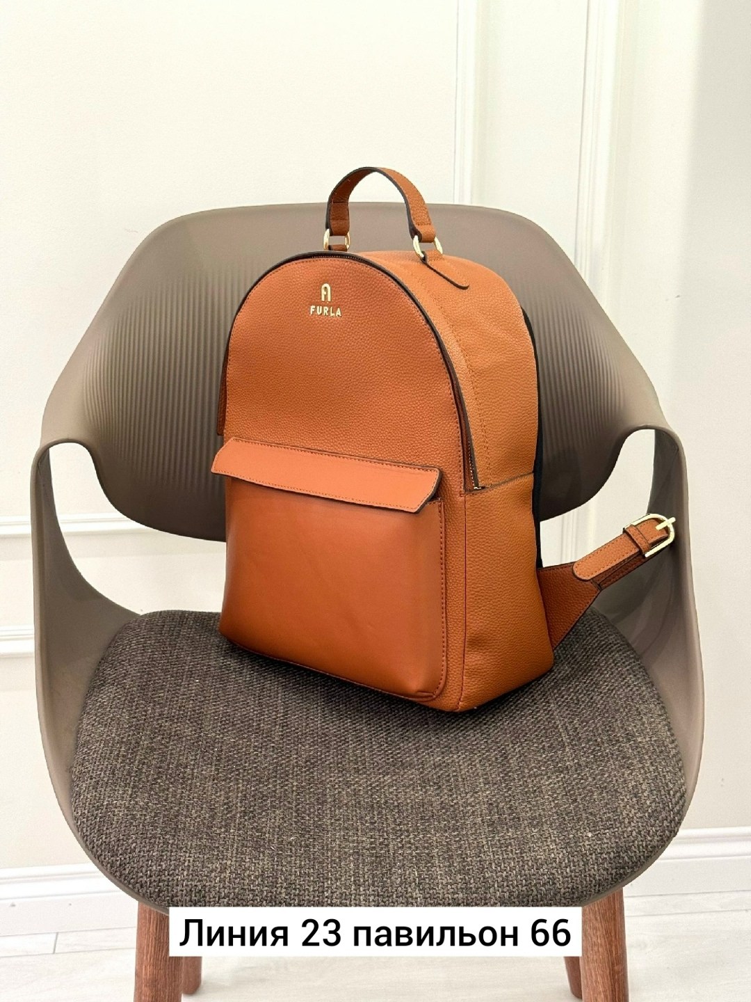 рюкзаки furla,рюкзак женские,рюкзаки,рюкзак фурла,рюкзак женский кожаный