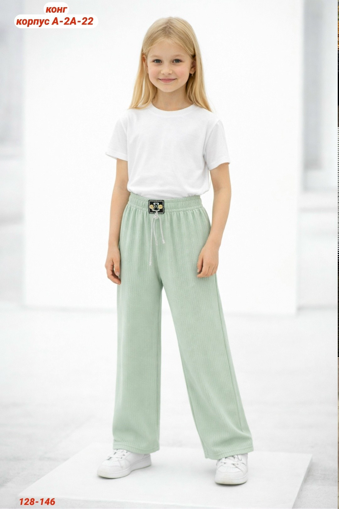 брюки для девочек,штаны для девочек,брюки для девочек широкие,трикотажные брюки,широкие брюки
