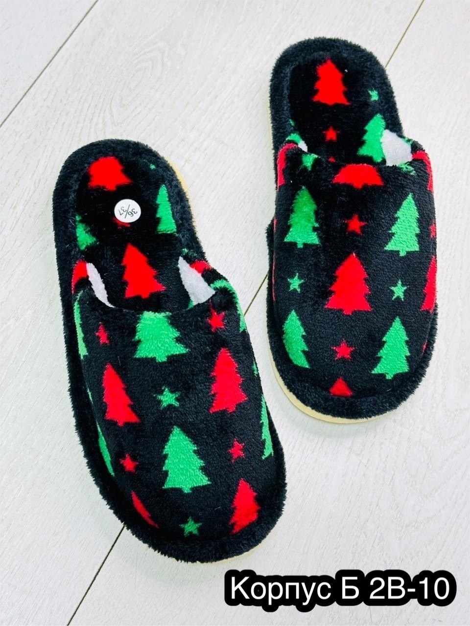 тапочки домашние женские,тапочки домашние,,тапочки женские,тапочки модные
