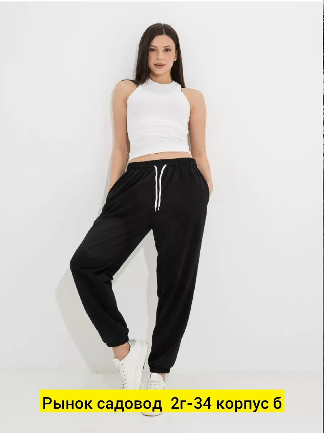 брюки женские спортивные джоггеры,брюки джоггеры,джоггеры женские,спортивные брюки женские,спортивные джоггеры