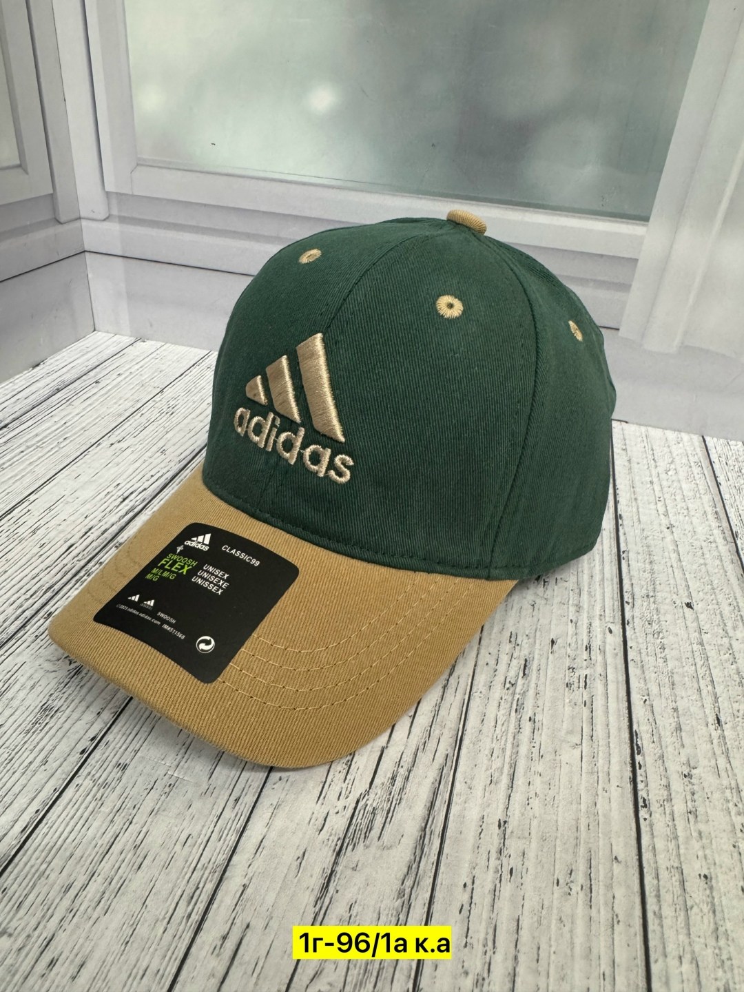 бейсболка adidas,кепка детская адидас,кепка адидас,детские бейсболки адидас,бейсболка адидас