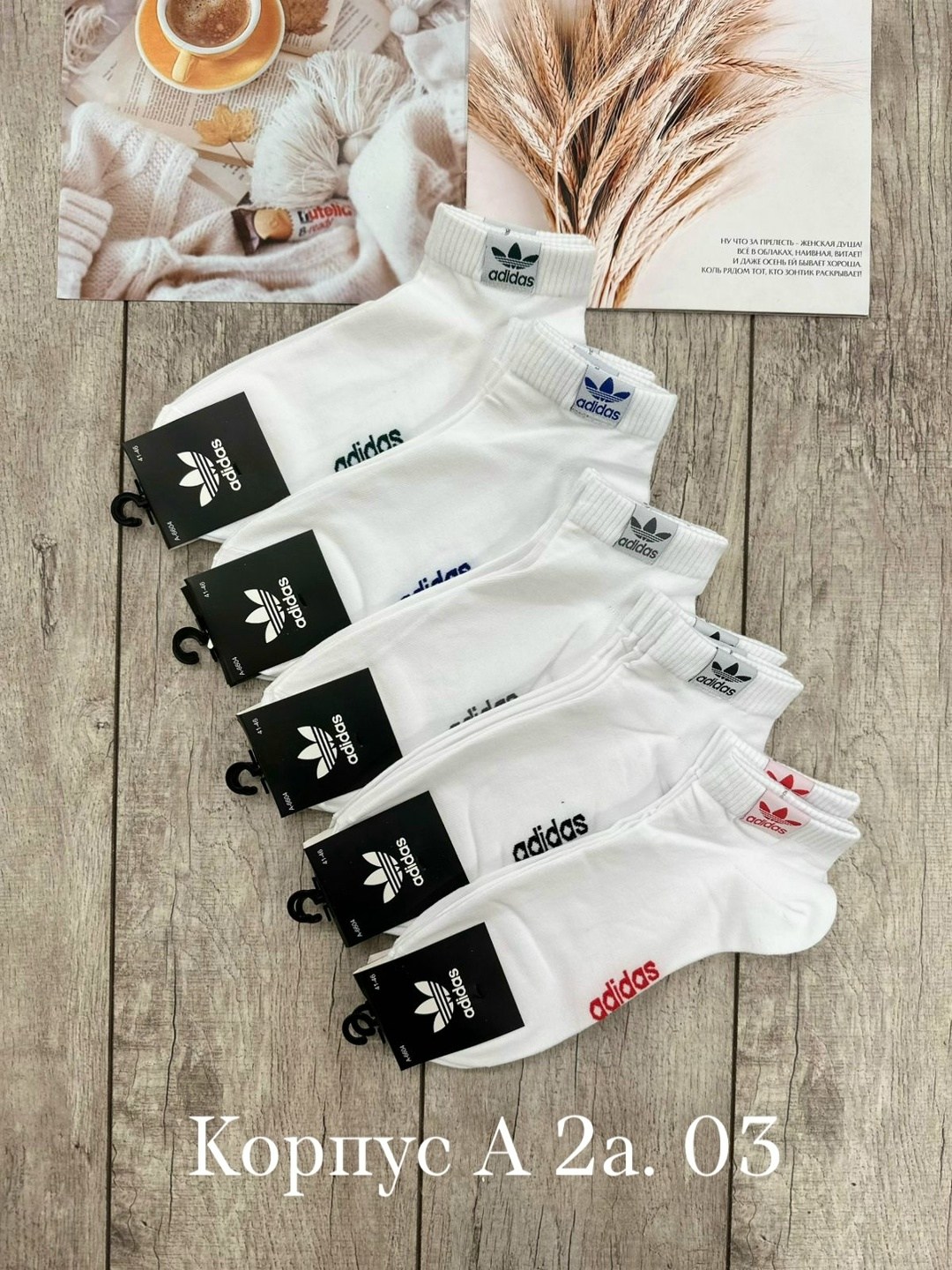 adidas короткие спортивные носки адидас 10 пар,белые короткие носки адидас,комплект носков adidas,носки адидас,носки adidas набор спортивных носков адидас