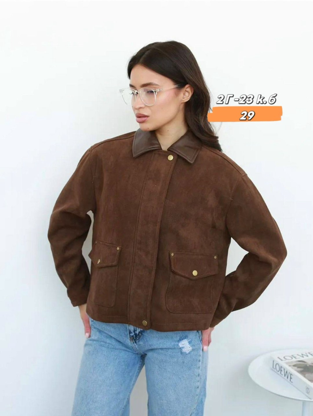 куртка женская бомбер,куртка бомбер,повседневная куртка,куртка замш,женская куртка