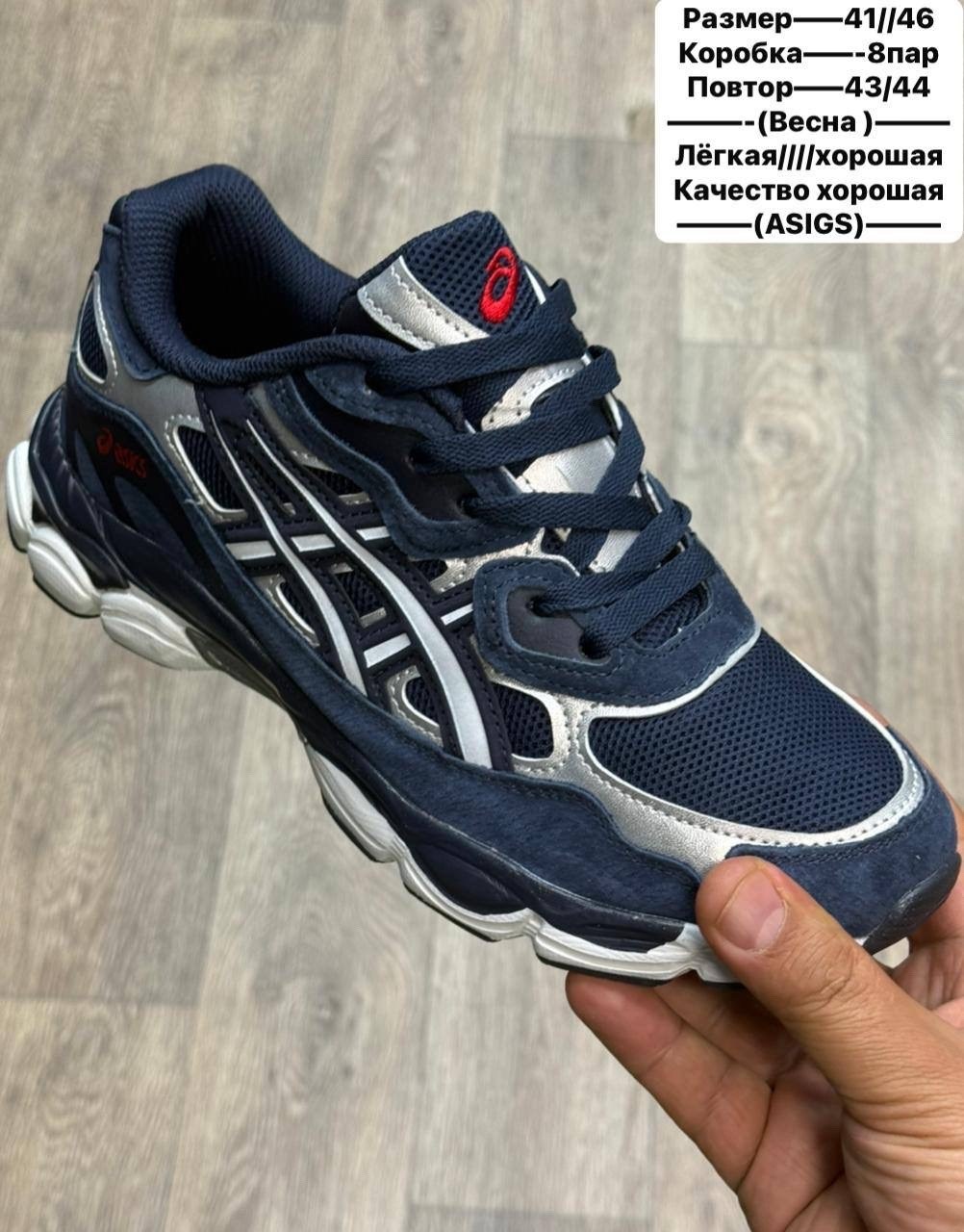 кроссовки мужские asics,,кроссовки для мужчин,кроссовки спортивные,кроссовки asics