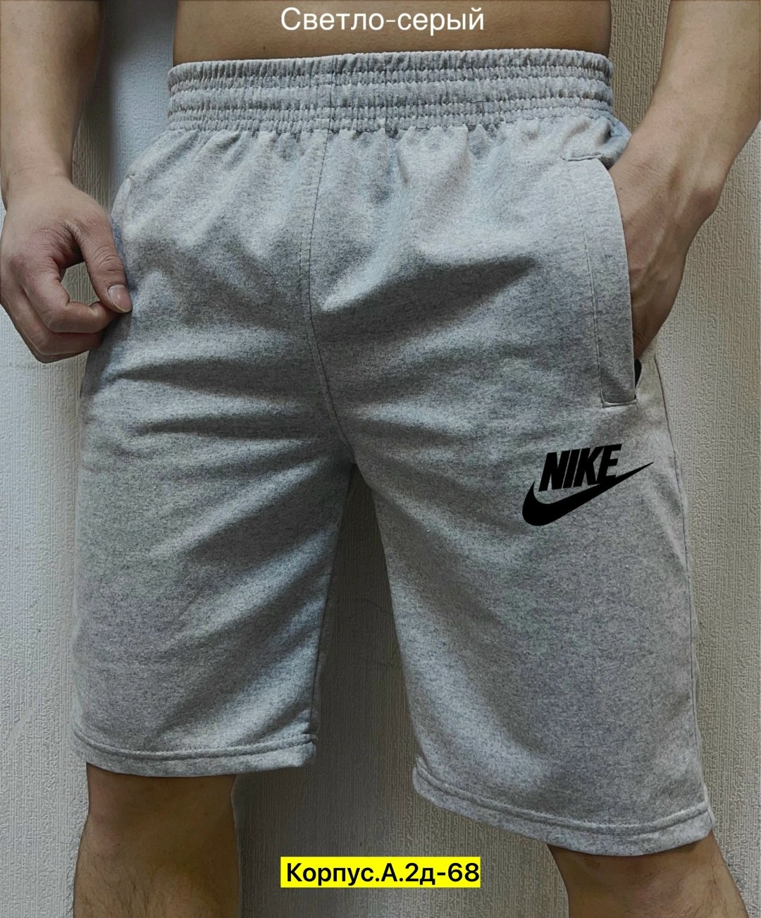 шорты мужские ,шорты для мужчин,шорты мужские,шорты мужские спортивные,шорты хлопковые мужские