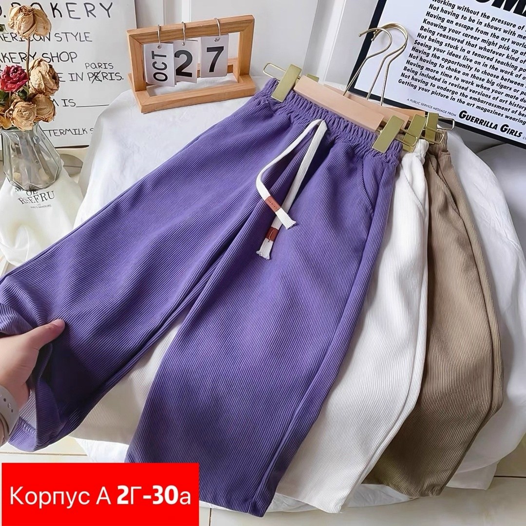 штаны повседневные,повседневные спортивные брюки,штаны свободные,повседневные брюки,спортивные брюки