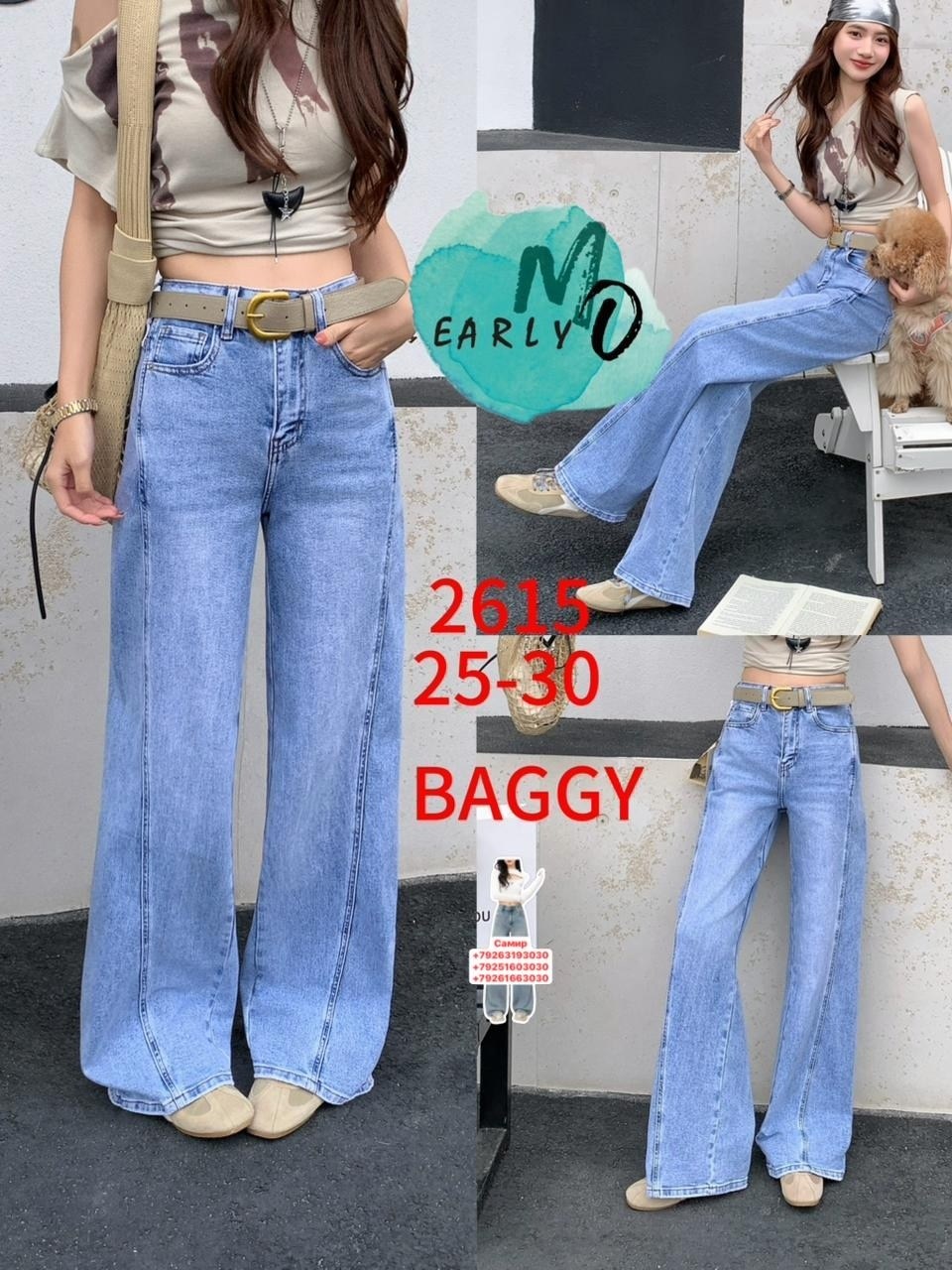 широкие джинсы,женские джинсы,джинсы,джинсы женские широкие,женские джинсы с широкими штанинами