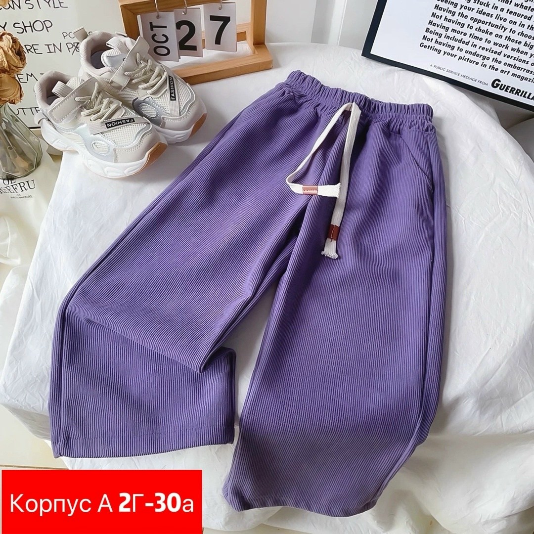 штаны повседневные,повседневные спортивные брюки,штаны свободные,повседневные брюки,спортивные брюки