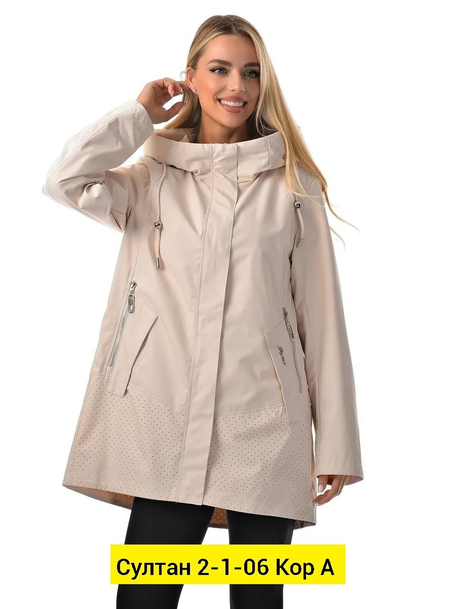 куртка демисезонная,плащ женский,жёлтый плащ хелли хансен,куртка женская,куртка