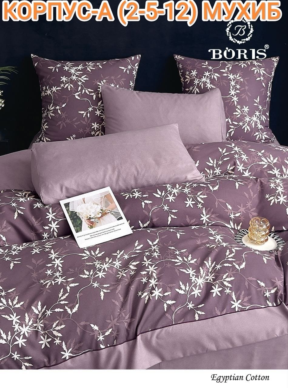 постельное белье 1 5 спальное сатин,комплект постельного белья,постельного белье 2 спальное сатин,постельное белье 1 5 спальное комплект,комплект постельное белье евро сатин