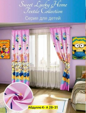 Одежда