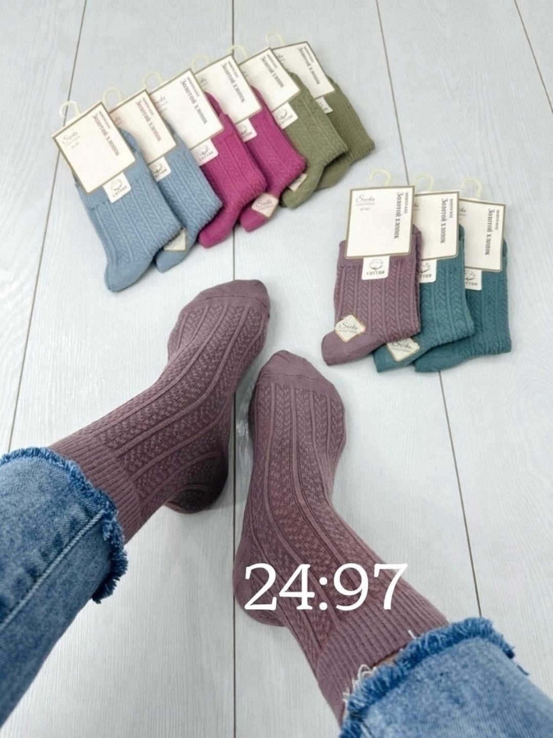 носки женские 10 пар,женские носки,носки упаковка,носки женские набор,носки хлопковые женские