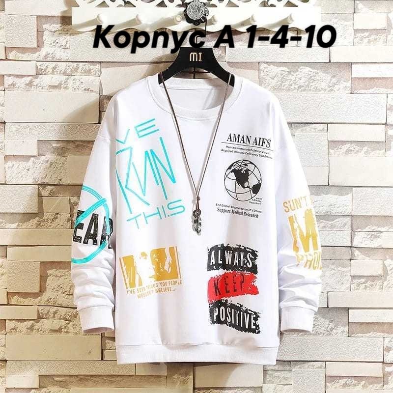 мужская толстовка,толстовка в стиле,модная толстовка,мужские свитшоты,толстовка