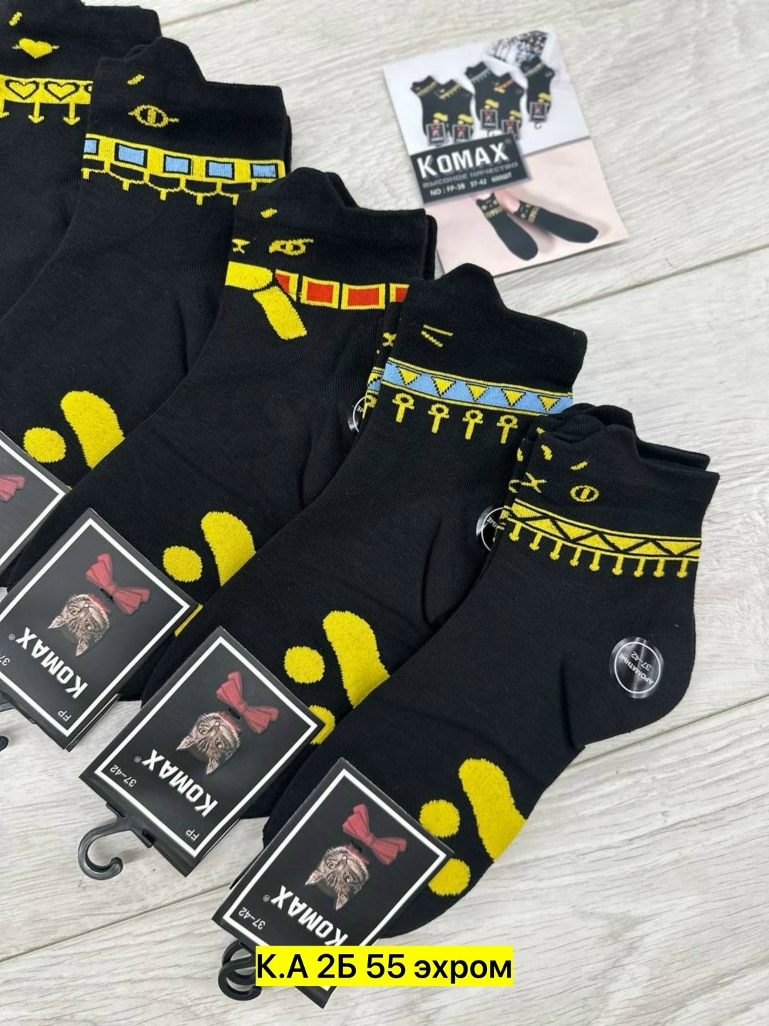 мужские носки,носки пара,носки женское,носки мужские 10 пар,носки высокие мужские