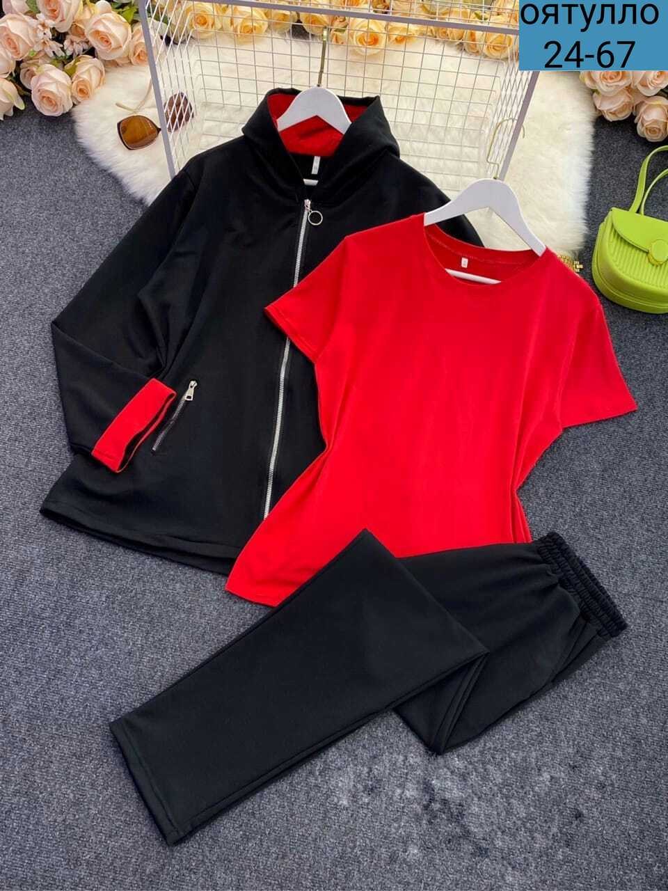 женские костюмы больших размеров, больших размеров,женский спортивный костюм больших размеров,cпортивный костюм больших размеров,костюм тройка женский