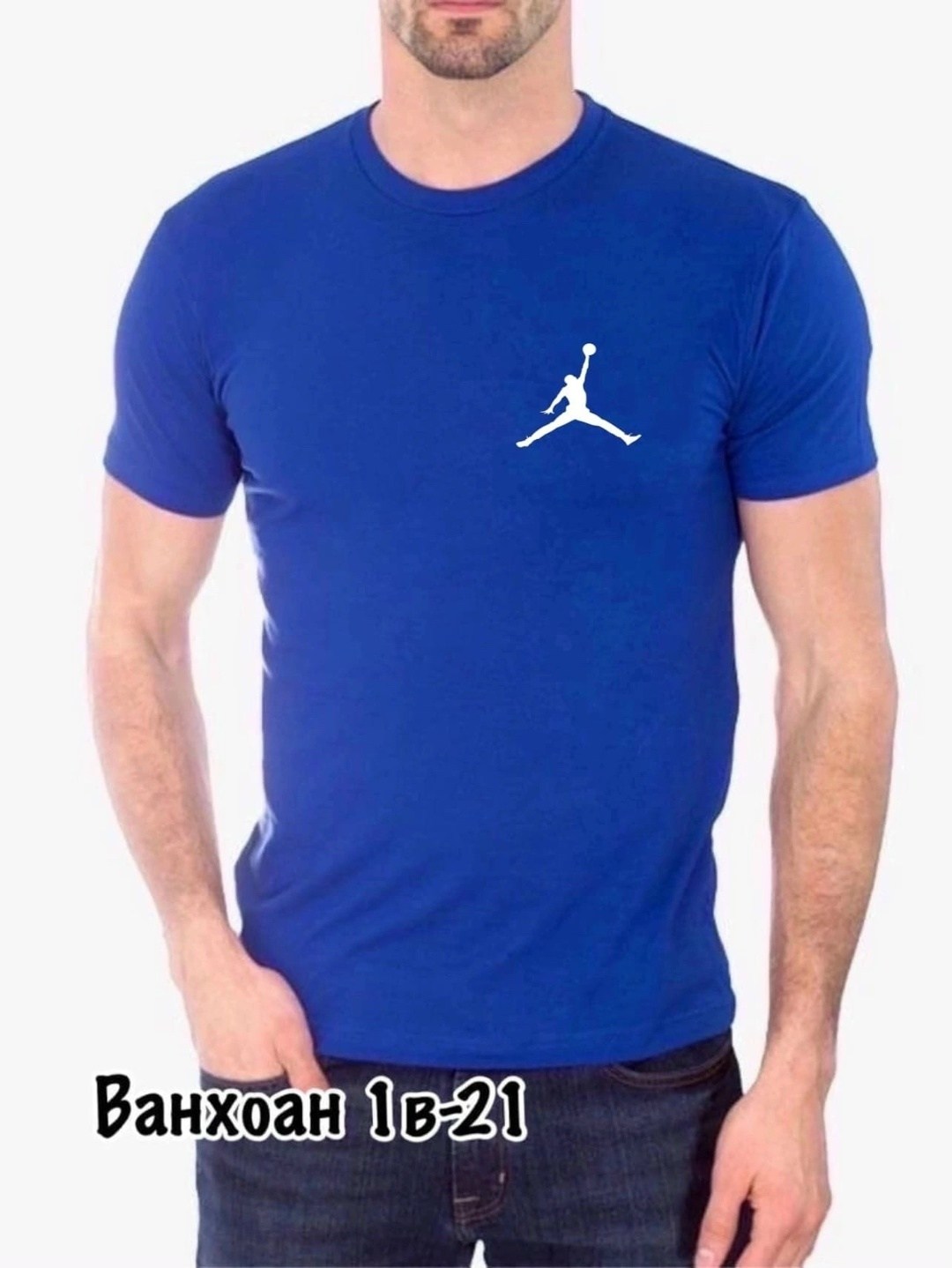 футболки мужские,футболки мужские с принтом,модные мужские футболки,футболки мужские и женские,футболки для мужчин