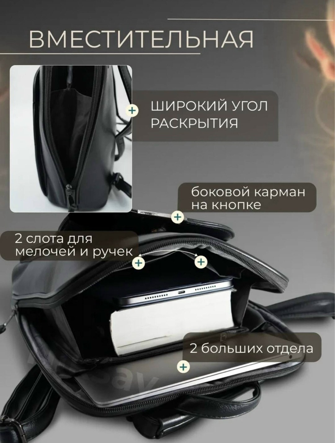 рюкзак сумка трансформер,рюкзак,рюкзак женские,сумки рюкзаки,рюкзачок женский