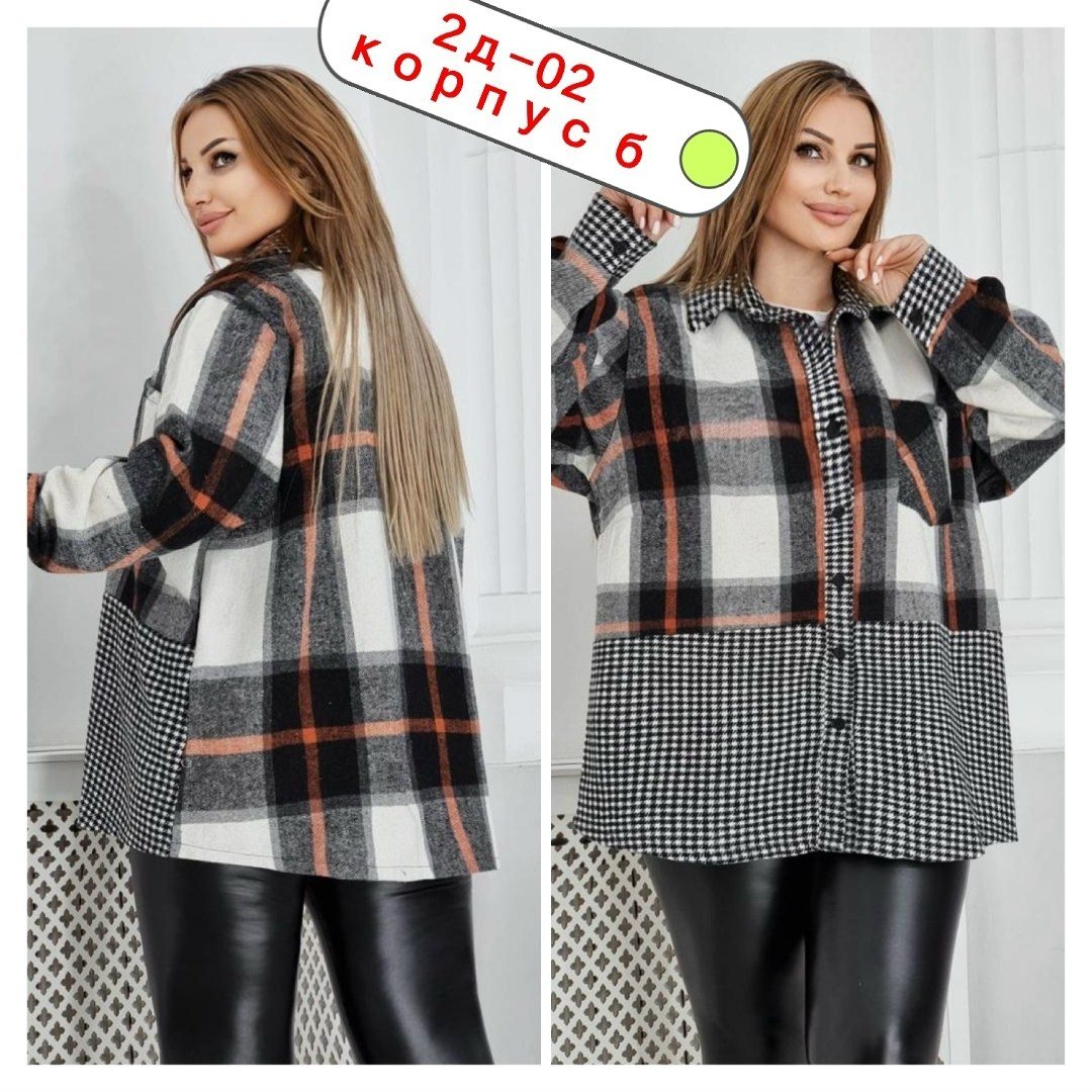 ткань байка рубашка,рубашка оверсайз теплая в клетку удлиненная,рубашка оверсайз теплая в клетку,женская рубашка больших размеров,рубашка теплая