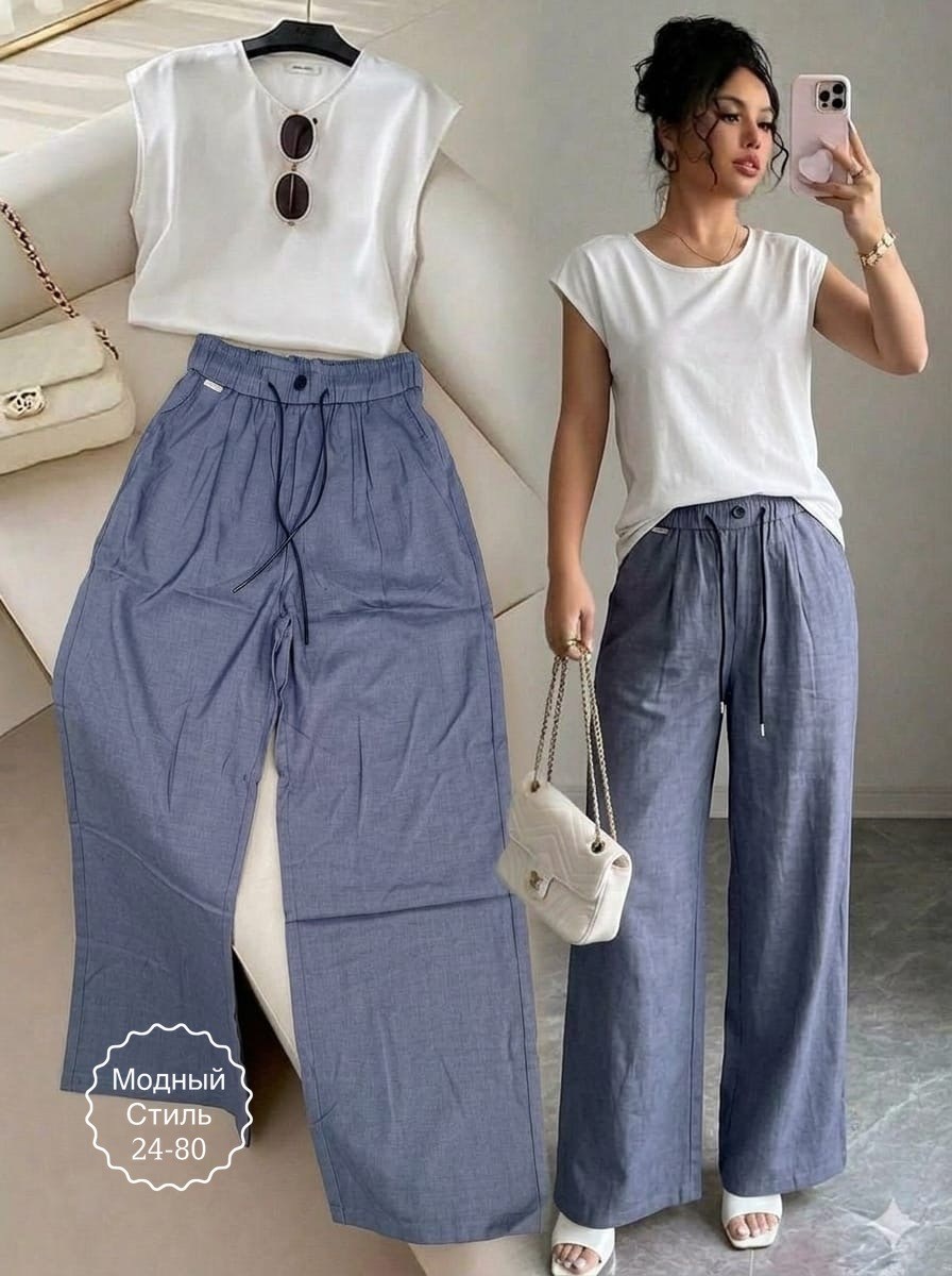 модные брюки,брюки светлые,широкие брюки,свободные брюки,брюки женские