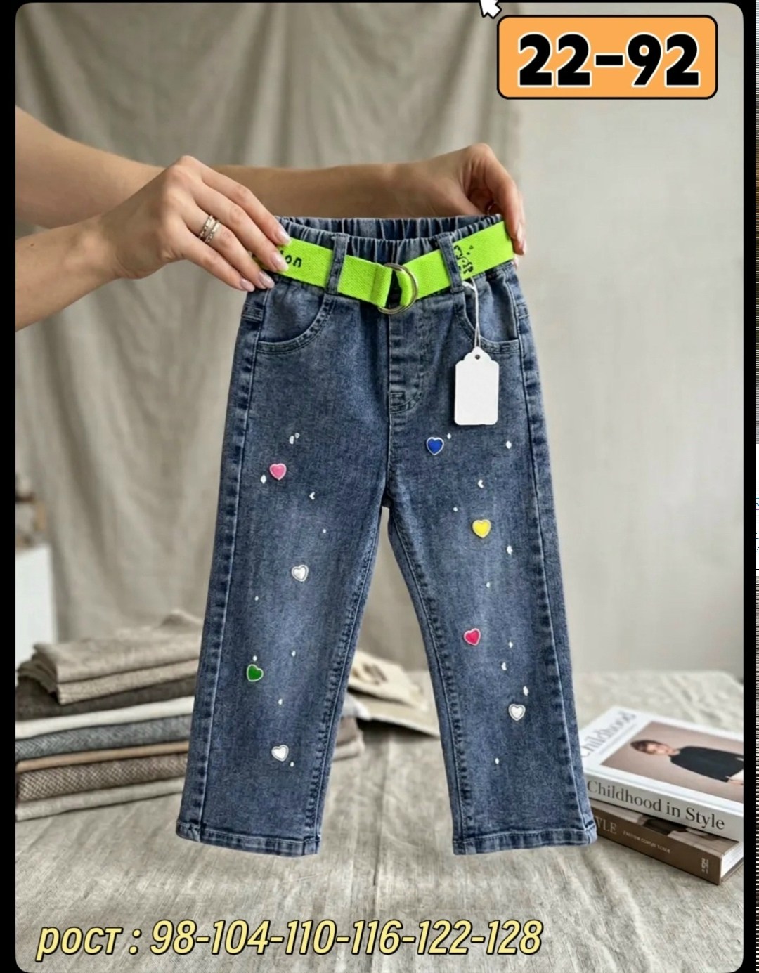 джинсы для мальчик,джинсы детские,стильные джинсы,модные джинсы,джинсы для девочек