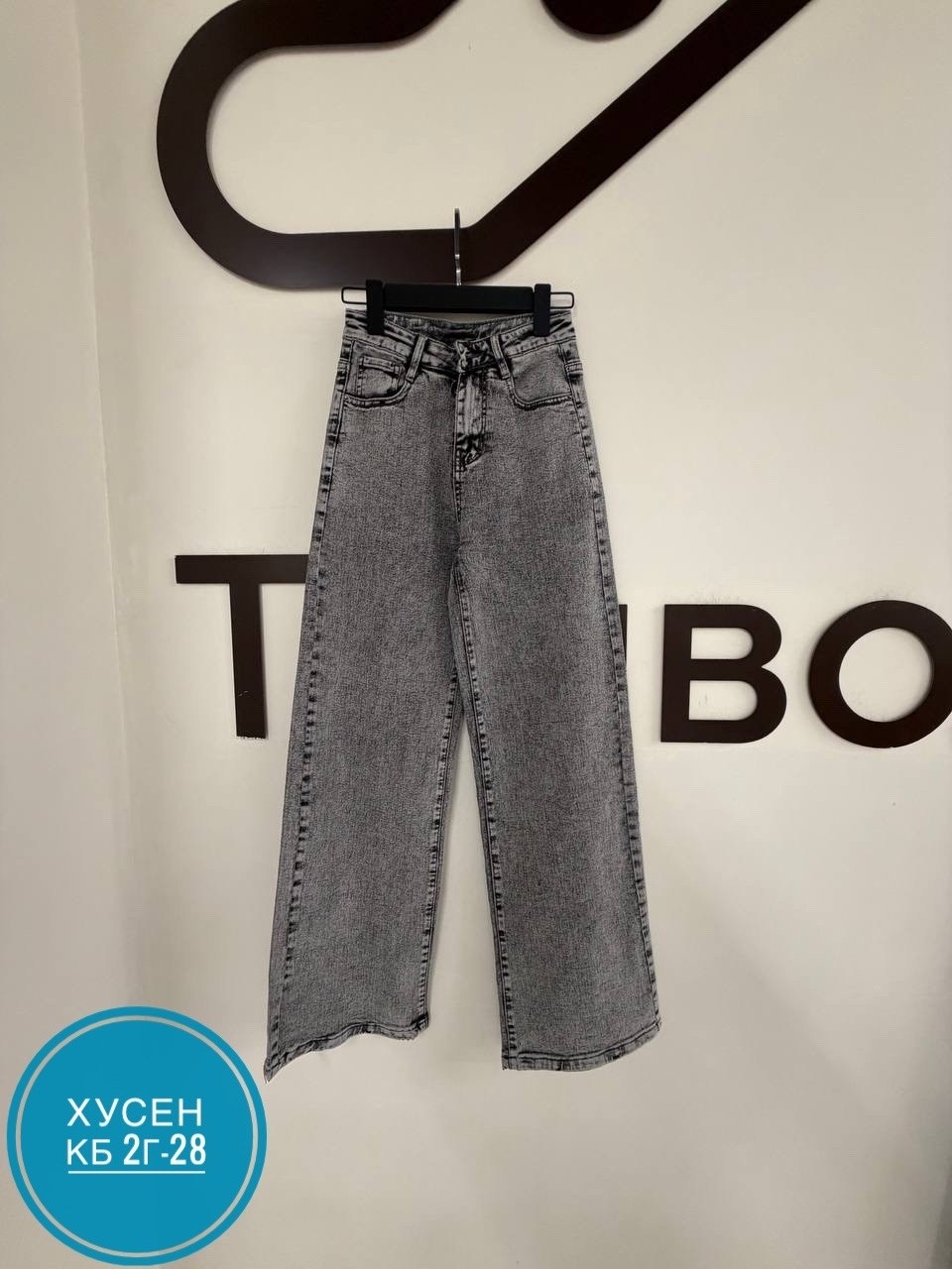 джинсы,женские джинсы,брюки джинсы,джинсы штаны,широкие джинсы