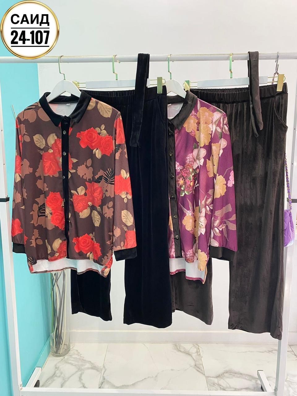 женские костюмы больших размеров,на полных велюровый спортивный костюм,костюм велюровый,костюм с брюками,cпортивный костюм велюровый