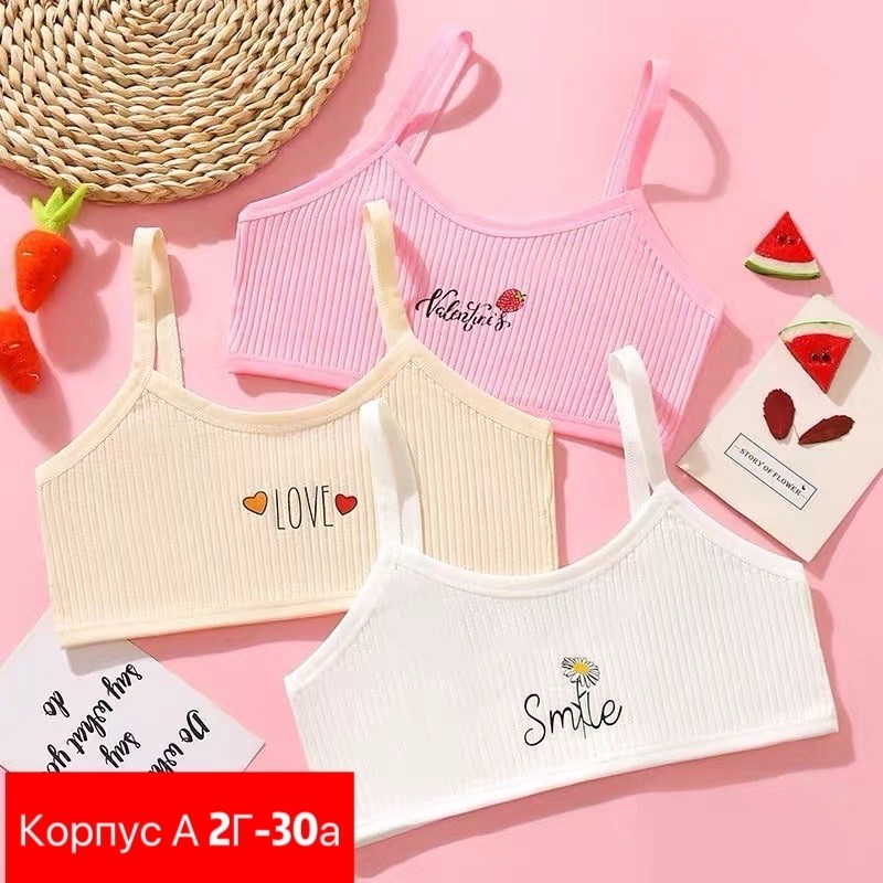 корейский лифчик детский,бюстгальтер для девочек подростка,бюстгальтер для девочек,нижнее белье для девочек,нижнее белье для девочек подростков
