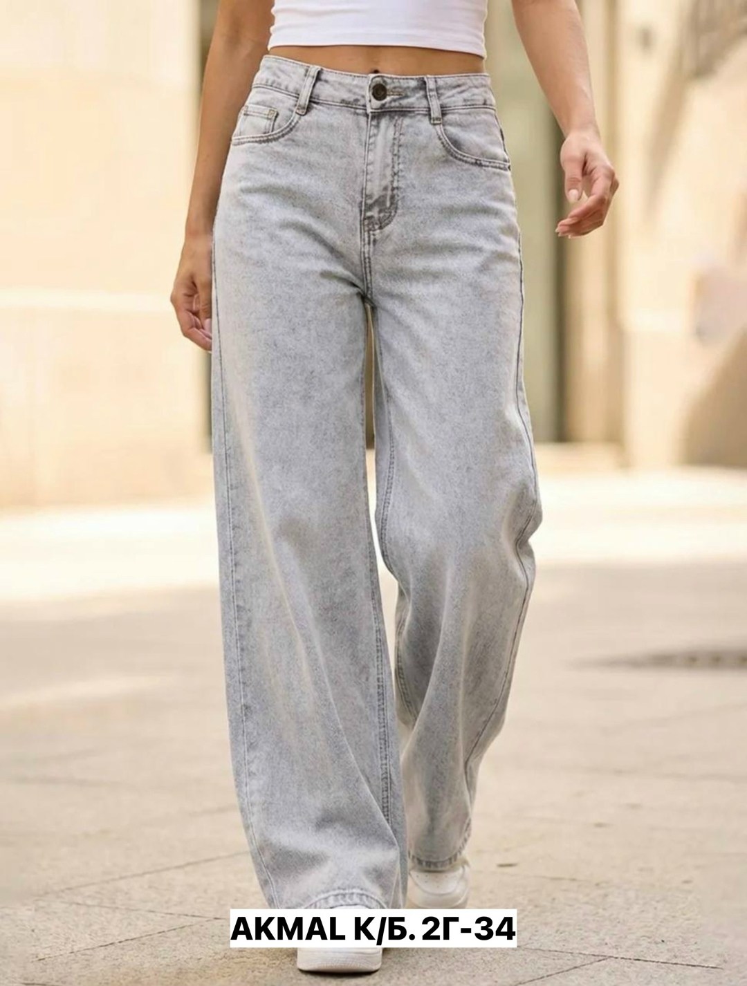 джинсы широкие женские,джинсы широкие,женские джинсы,джинсы брюки,серые джинсы широкие
