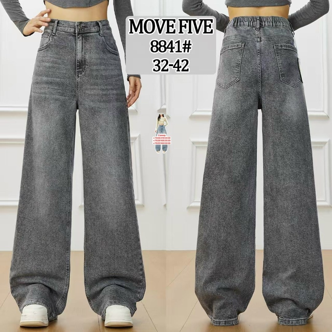 джинсы широкие багги y2k bang wear,джинсы широкие,широкие джинсы женские,женские джинсы,джинсы