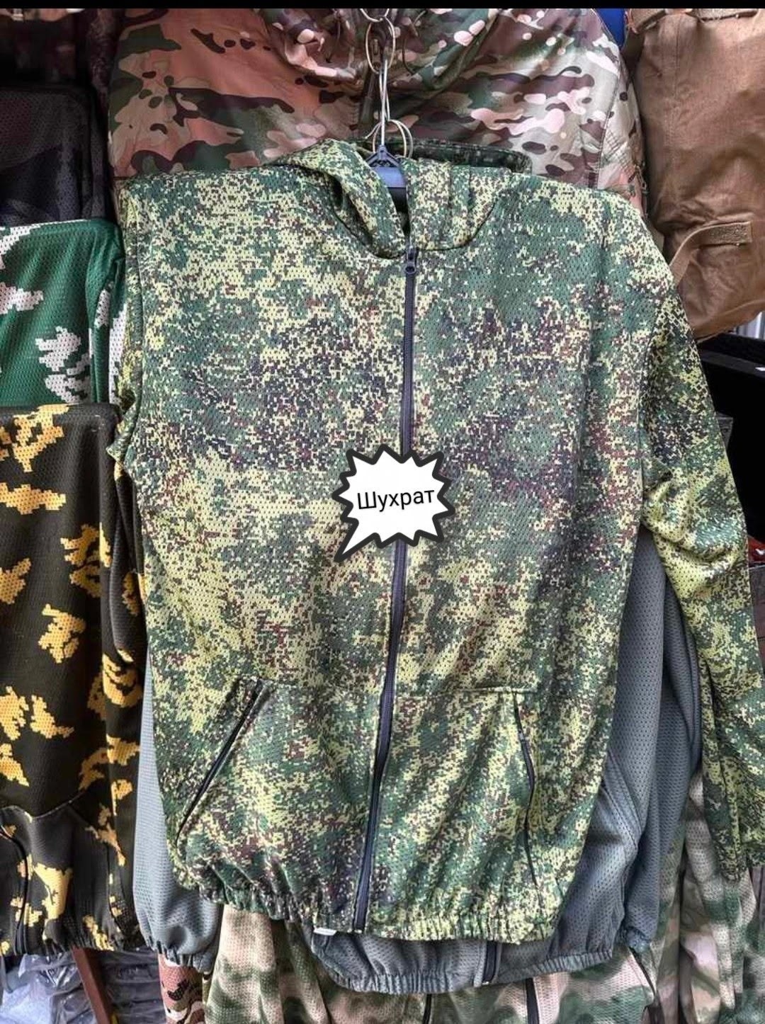 маскхалат мультикам,костюм камуфляжный летний,костюм тактический камуфляжный маскхалат сетка,камуфляжные костюмы,камуфляж барс