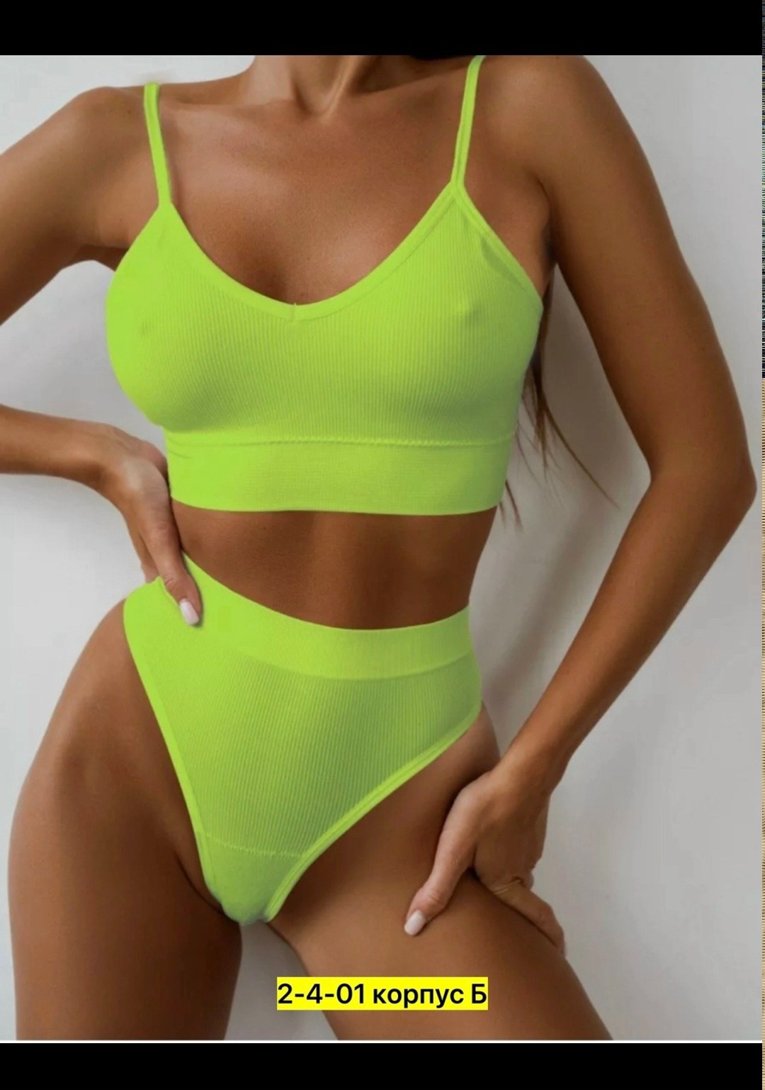 женский комплект нижнего белья топ + стриги,нижнее белье комплект,нижнее белье комплект бесшовный,женский комплект топ и стринги,женское нижнее белье комплект