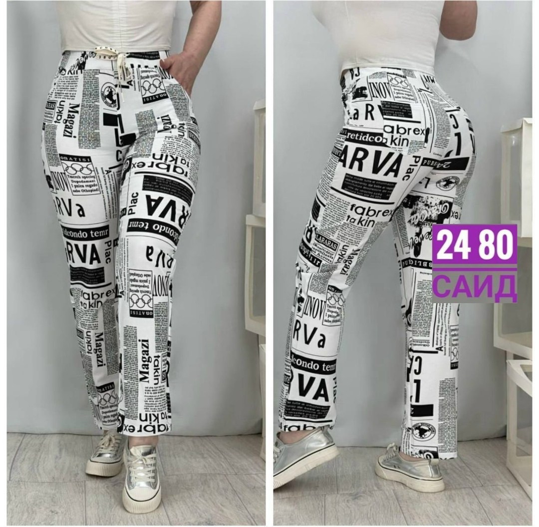 одежда штаны,штаны женские,брюки штаны,спортивные брюки,штаны трикотаж