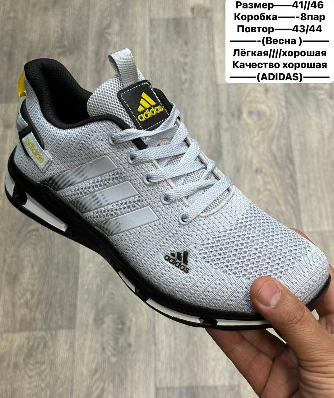 кроссовки мужские adidas,кроссовки adidas,кроссовки адидас марафон мужские,кроссовки adidas adidas,адидас мужские кроссовки