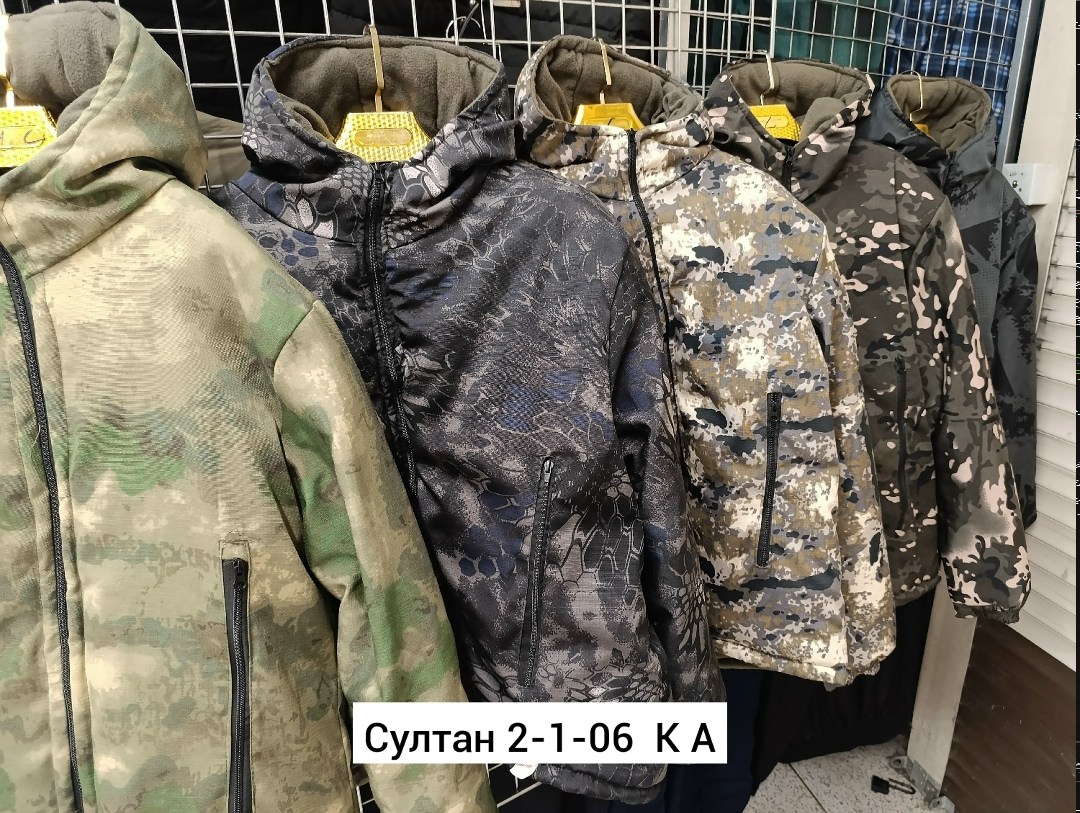 куртка демисезонная,куртка тактическая,куртка мох,куртка парка,куртка