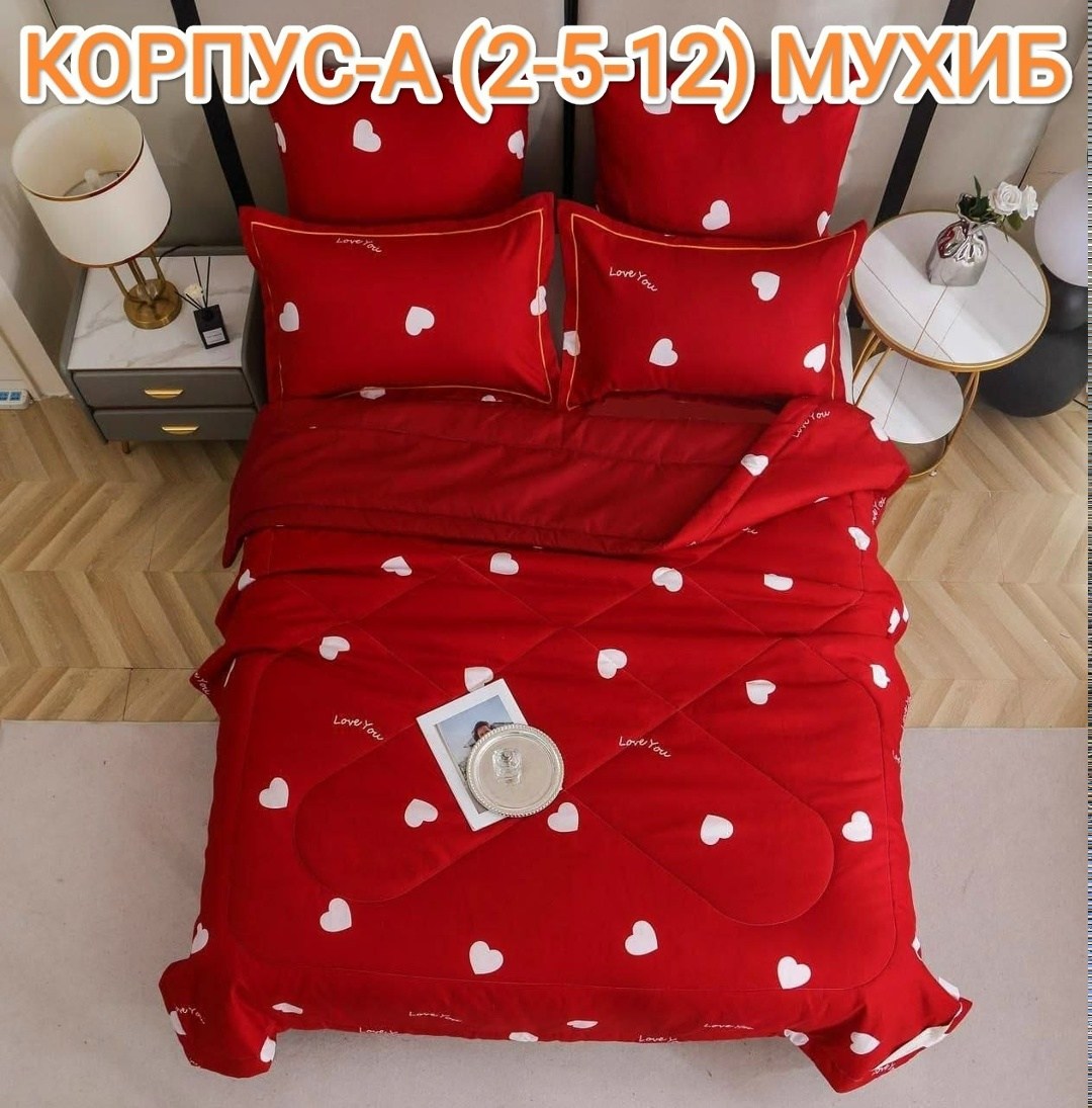 комплект постельного белья с одеялом сатин евро,комплект постельного белья с одеялом,постельное белье с одеялом евро комплект,комплект постельного белья,постельное белье с одеялом евро