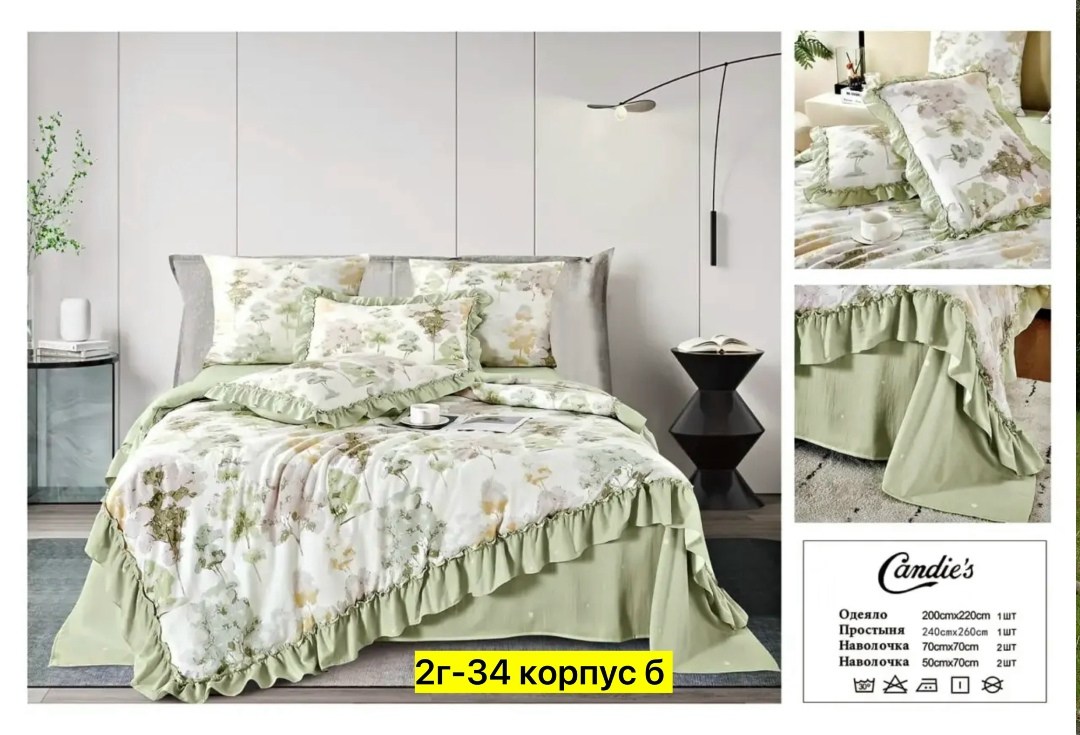 комплект постельного белья,комплект постельного белья с готовыми одеялами,carolina комплект постельного белья с одеялом,сайлид комплект постельного белья,комплект постельного белье евро