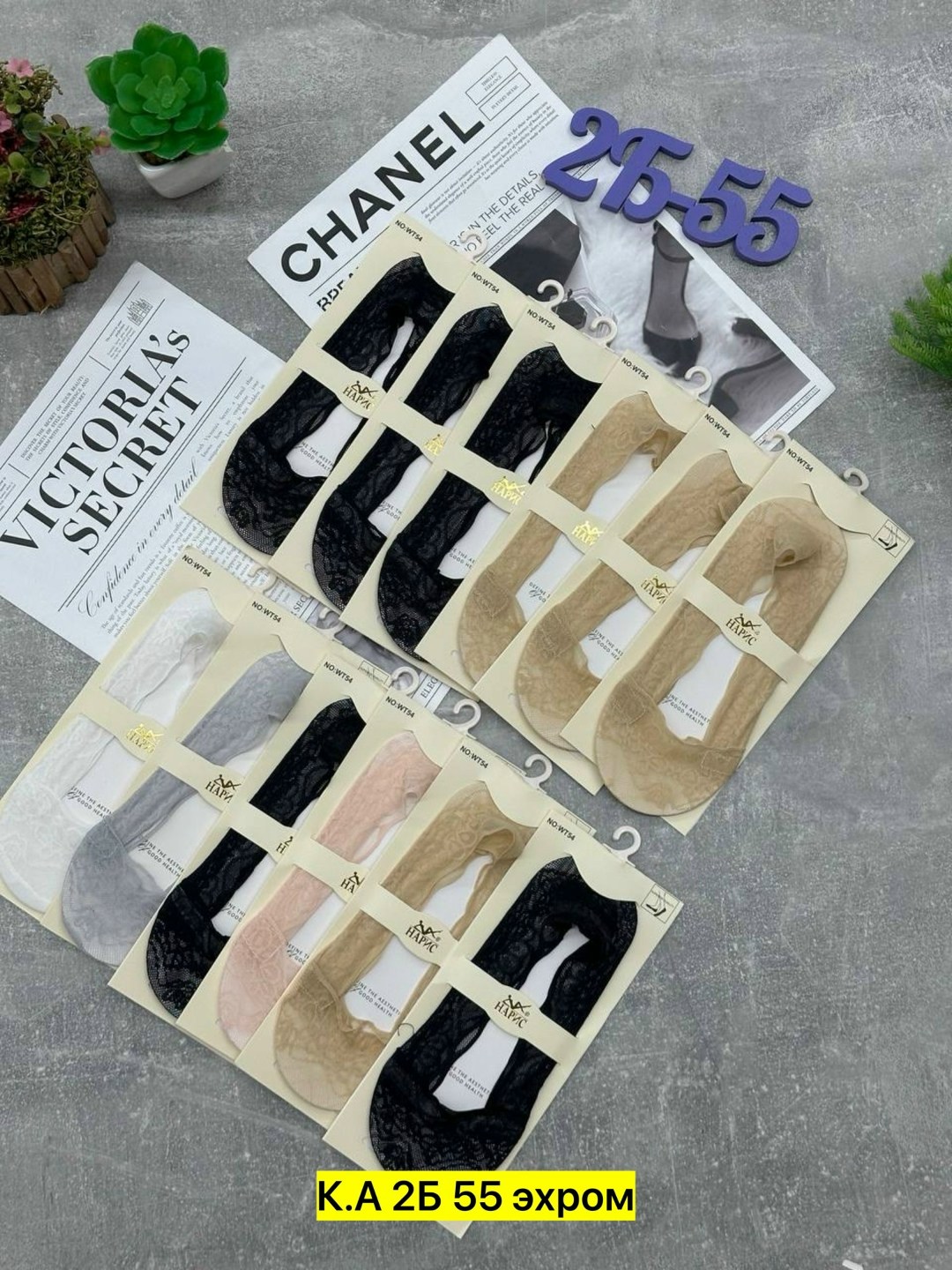 следки женские,носки женские следки,следки капроновые с силиконом,носки следки,носки женские