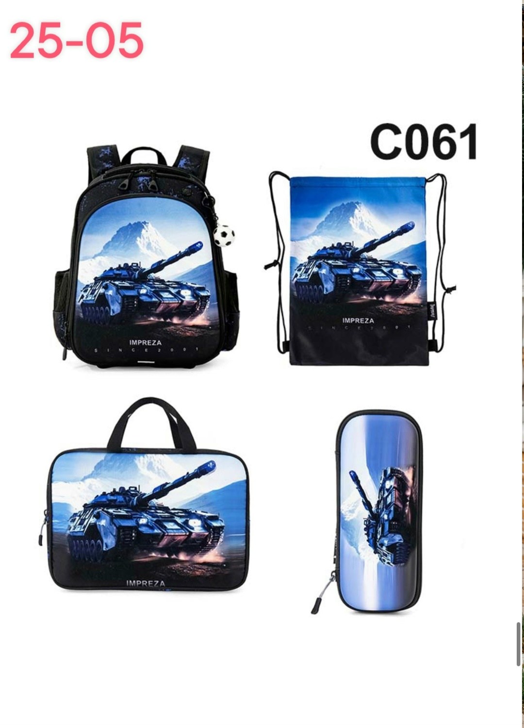 рюкзак школьный для мальчика,школьный рюкзак 4 в 1,рюкзак портфель школьный для мальчика,рюкзаки школьные,школьный ортопедический рюкзак