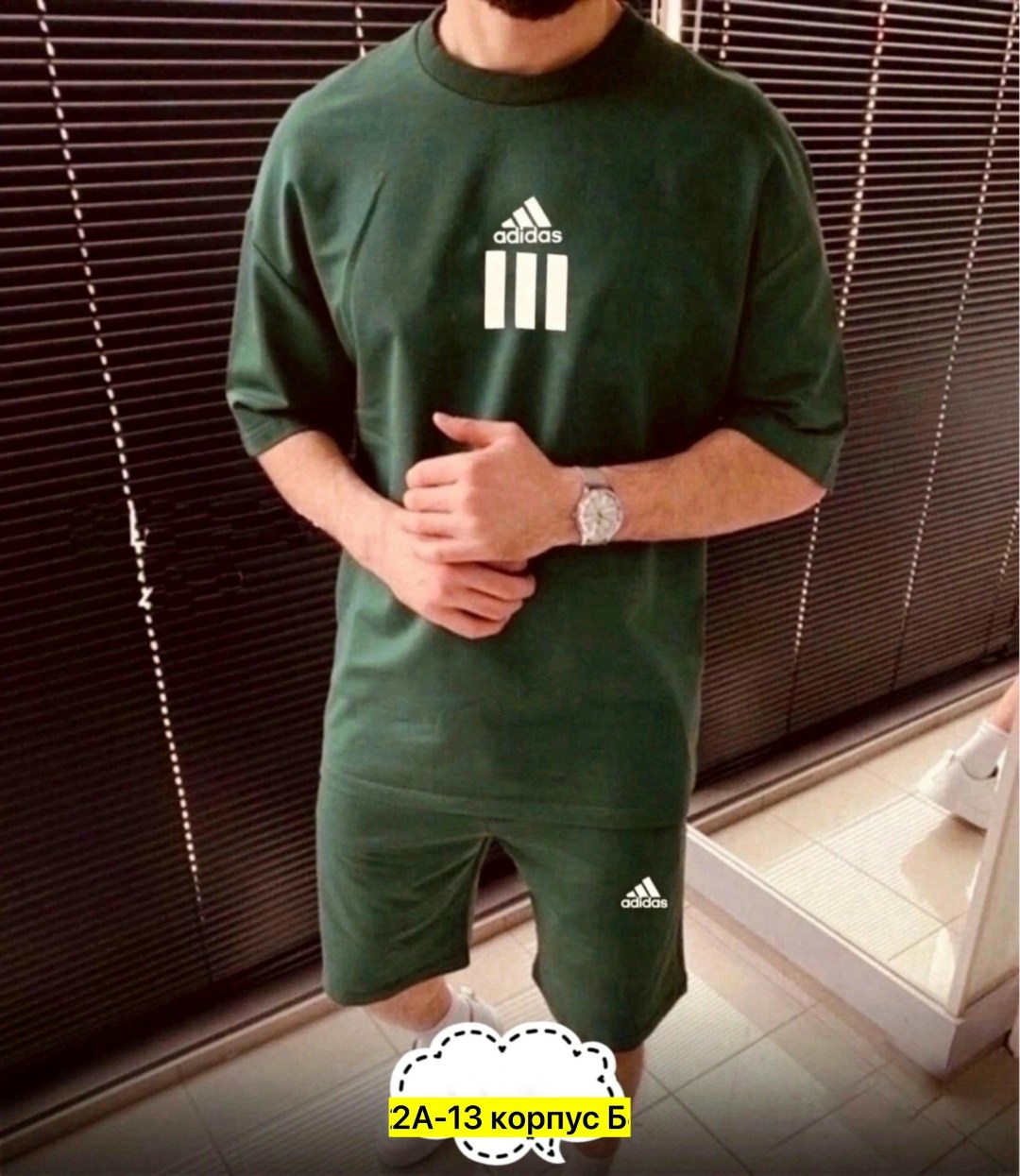 мужские летние костюмы,костюм спортивный летний с футболкой и шортами,костюм спортивный мужской,костюм с футболкой мужской,спортивные костюм