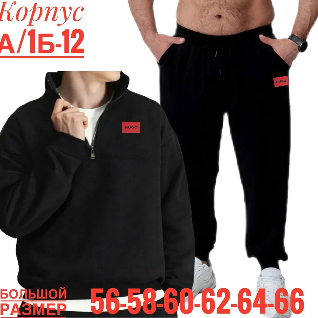 спортивный костюм мужской,мужской спортивный костюм на флисе,мужской спортивный костюм трикотаж,спортивный костюм мужской спортивный костюм,костюм спортивный