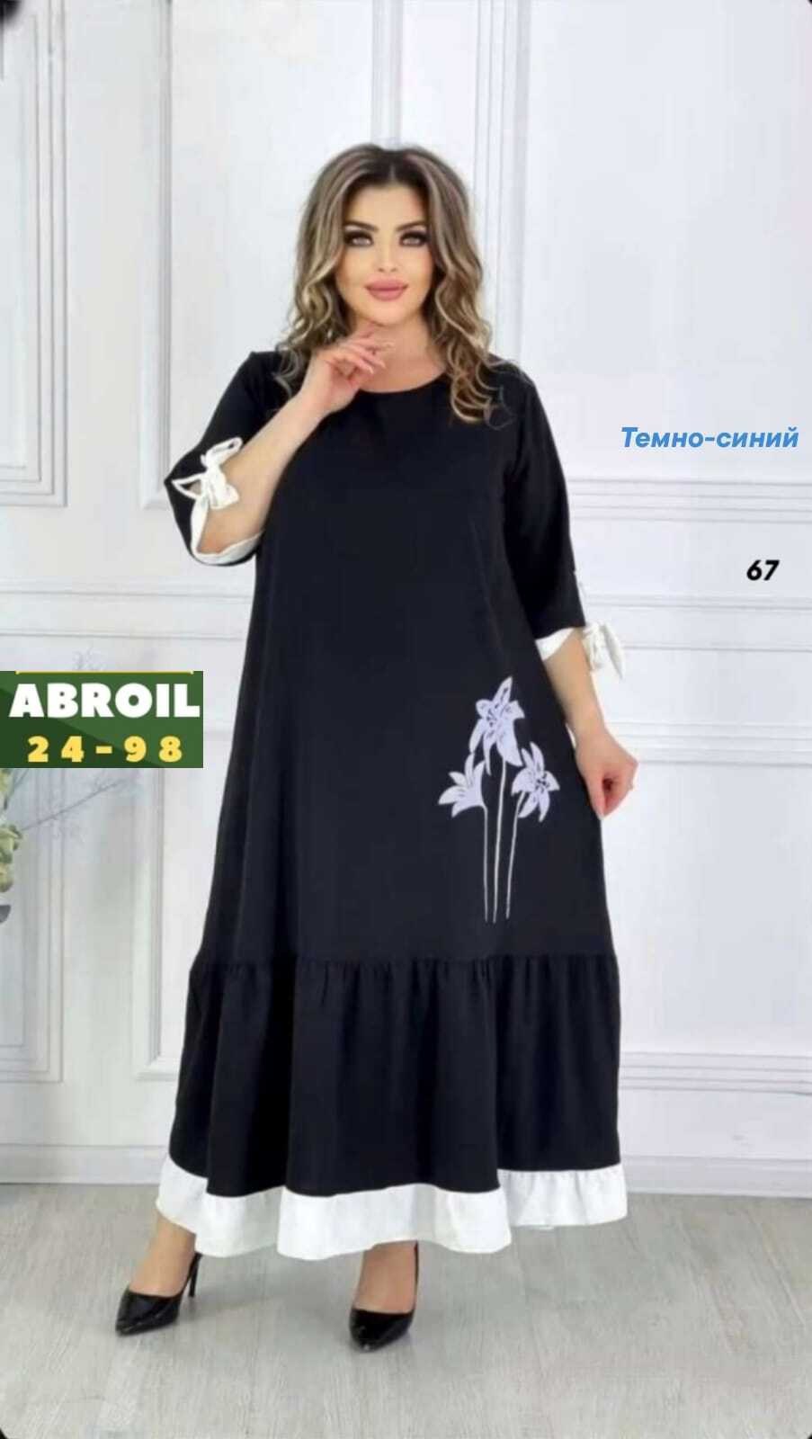 платье для полных,платье больших размеров арт. 10695025,платье женское больших размеров арт. 11265548,платье больших размеров,платья 64 размера