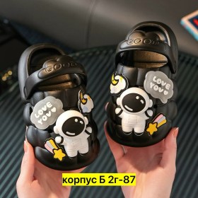 Сандали