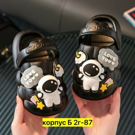 Сандали