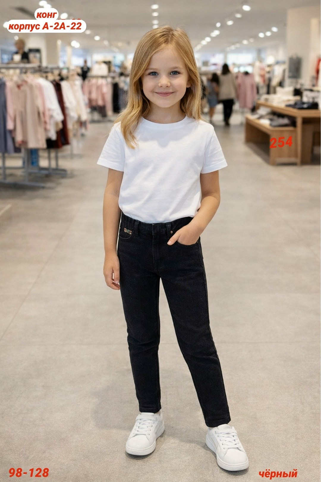 джинсы для девочек,брюки джинсовые,джеггинсы джинсы,ребенок,брюки для девочек