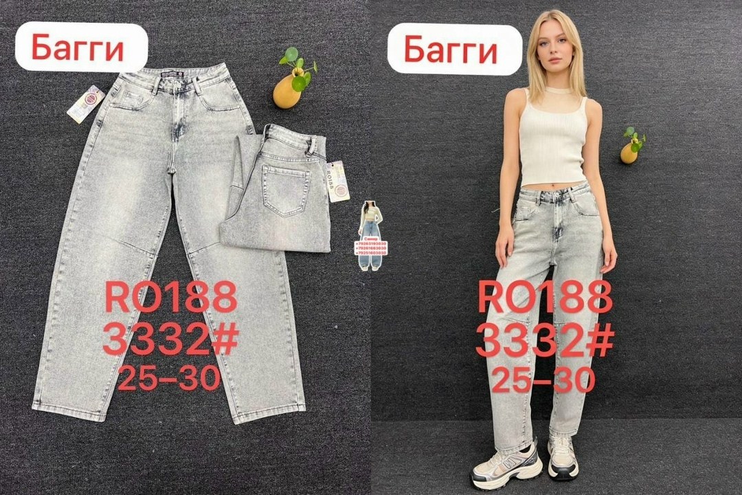 джинсы модные,джинсы женские,джинсы женские широкие,брюки джинсы,летние джинсы