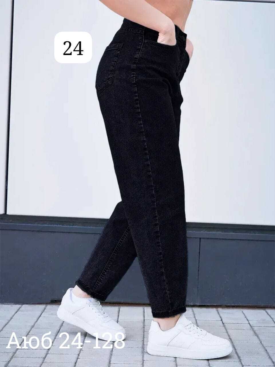 джинсы женские,джинсы женские бананы,джинсы мом женские,джинсы бананы женские черный,джинсы брюки