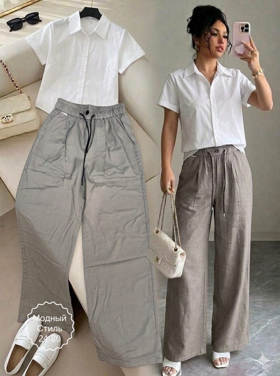 модные брюки,брюки светлые,широкие брюки,свободные брюки,брюки женские