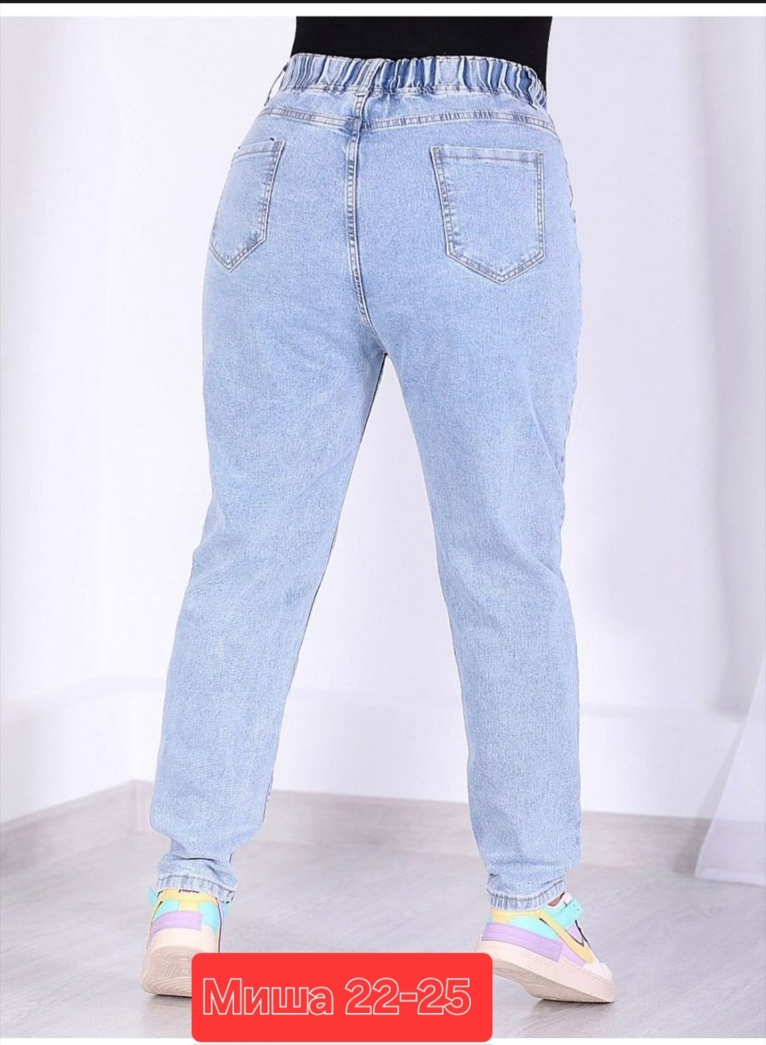 джинсы женские,голубые джинсы женские,большие джинсы,джинсовые брюки,джинсы слоучи женские голубые