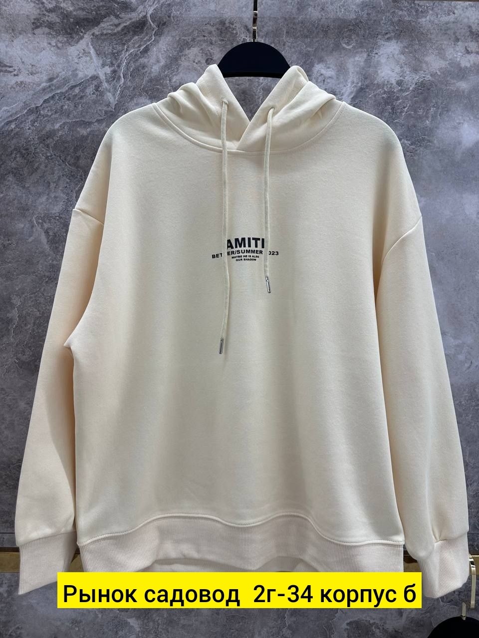 толстовка,толстовки свитшот,толстовки худи,модная толстовка,оверсайз толстовка