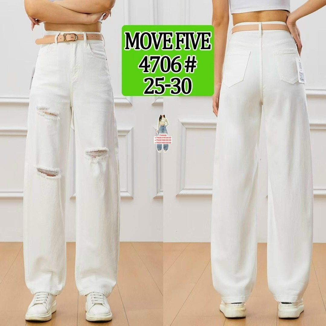 широкие брюки,широкие женские джинсы,женские джинсы,джинсы женские бежевые,джинсы женские с широкими штанинами